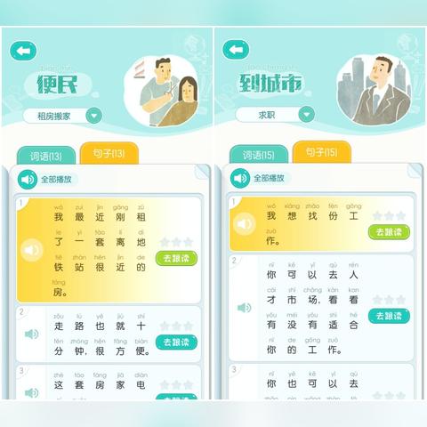 iOS公益手游精选：苹果公益服榜单，畅玩公益新体验