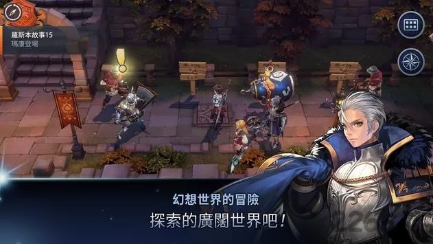 《伊瓦利斯战记》豪华版升级亮点揭秘:独家新内容抢先看 《伊瓦利斯战记》豪华版升级亮点揭秘:独家新内容抢先看