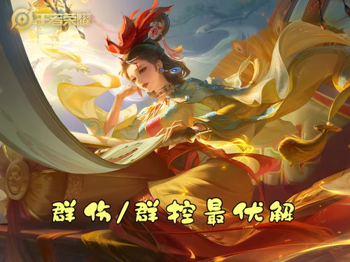 《王者荣耀》西施雪境奇遇皮肤免费获取攻略，揭秘白嫖技巧！