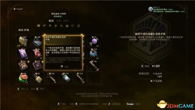 《剑星》速刷攻略:高效金币与技能点获取秘籍揭秘 《剑星》速刷攻略:高效金币与技能点获取秘籍揭秘