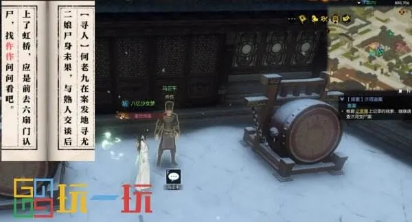 汴河迷案攻略揭秘！手游《逆水寒》汴河迷案通关技巧分享