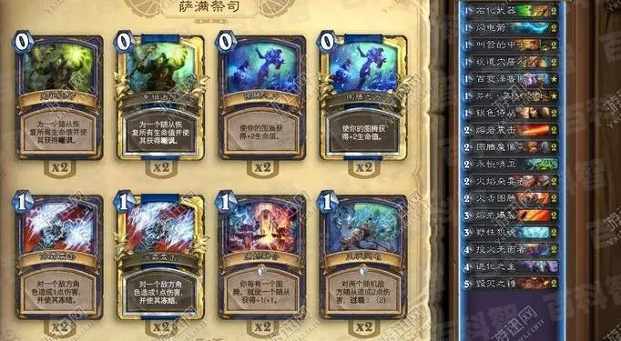 《炉石传说》任务牧六胜攻略:揭秘高效乱斗卡组制胜秘诀 《炉石传说》任务牧六胜攻略:揭秘高效乱斗卡组制胜秘诀