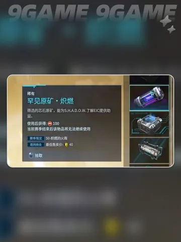 《解限机》玛什马克独玩攻略:掌握高效单人玩法技巧 《解限机》玛什马克独玩攻略:掌握高效单人玩法技巧