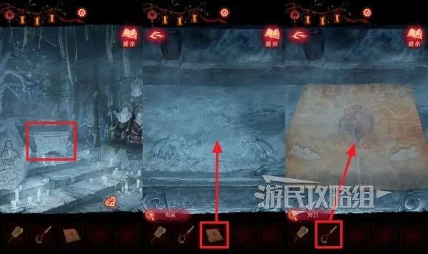 《纸嫁衣8》第五章雕像演奏攻略：揭秘雕像演奏谜题破解技巧