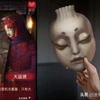 《纸嫁衣8》第五章纸娃娃面具谜题破解攻略：高效解谜技巧揭秘