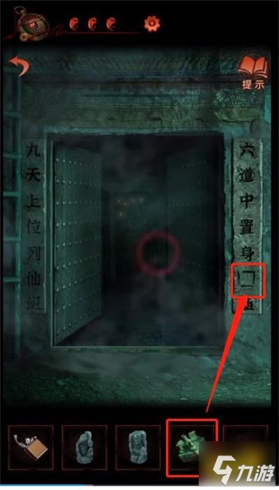 《纸嫁衣8》第五章无头雕像破解技巧揭秘！高效解谜攻略分享