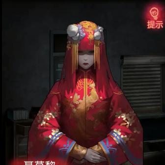 《纸嫁衣8》第五章贡品谜题破解攻略：解锁村民贡品秘密技巧