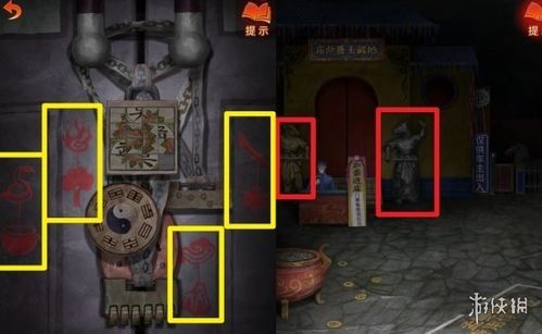 《纸嫁衣8》第四章红灯房香炉破解攻略:揭秘神秘谜题新解法 《纸嫁衣8》第四章红灯房香炉破解攻略:揭秘神秘谜题新解法