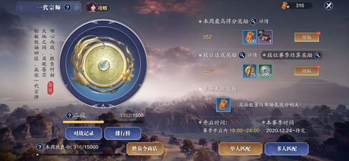 《天涯明月刀手游》赛季服月灵石高效获取攻略揭秘