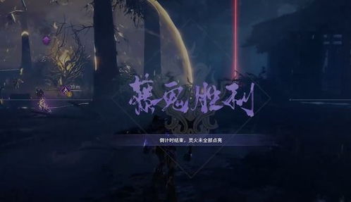 《永劫无间》无尘大招躲避攻略:掌握独家技巧,轻松应对挑战 《永劫无间》无尘大招躲避攻略:掌握独家技巧,轻松应对挑战