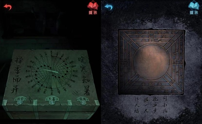 《纸嫁衣8》第三章解谜攻略:揭秘称骨斋圆桌阵法破解技巧 《纸嫁衣8》第三章解谜攻略:揭秘称骨斋圆桌阵法破解技巧