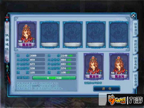 神雕侠侣升级攻略,哪些经验获取方法最有效率