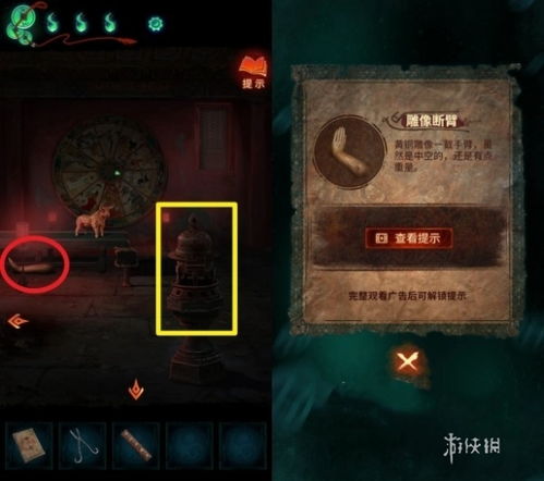 《纸嫁衣8》第二章篮子谜题破解攻略：高效解谜技巧大揭秘