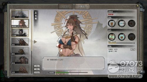 《鬼谷八荒》毕方记忆攻略：揭秘高效获取方法，轻松解锁神秘记忆！