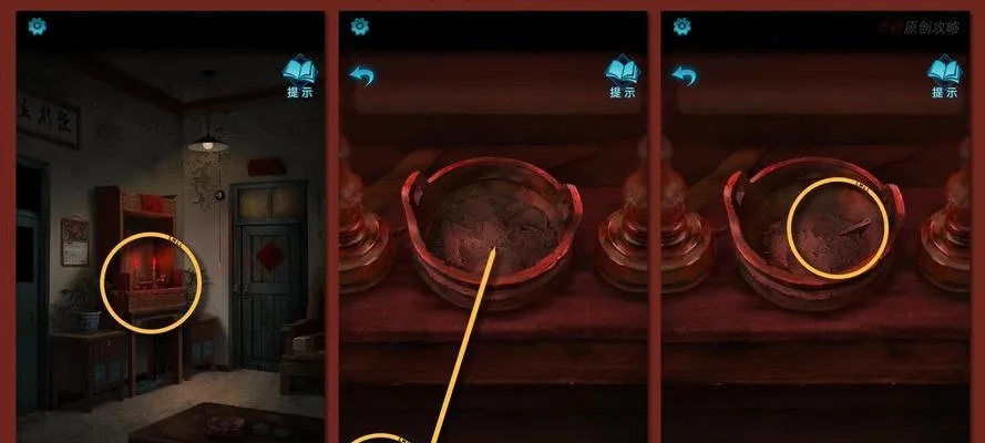 《纸嫁衣8》第一章办公室锦旗谜题破解攻略，解锁锦旗谜底技巧揭秘