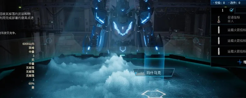 《解限机》玛什马克黑豹跑刀技巧揭秘，高效刷怪攻略解析