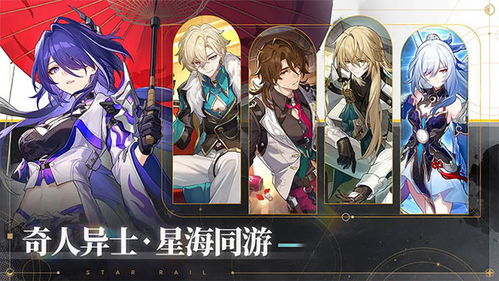 《崩坏星穹铁道》万敌技能解析：揭秘最强战斗秘籍！