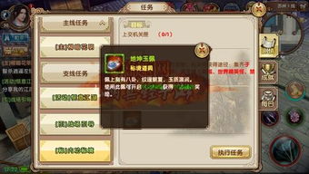 九阴真经2内功任务：完成任务，提升实力，解锁二内