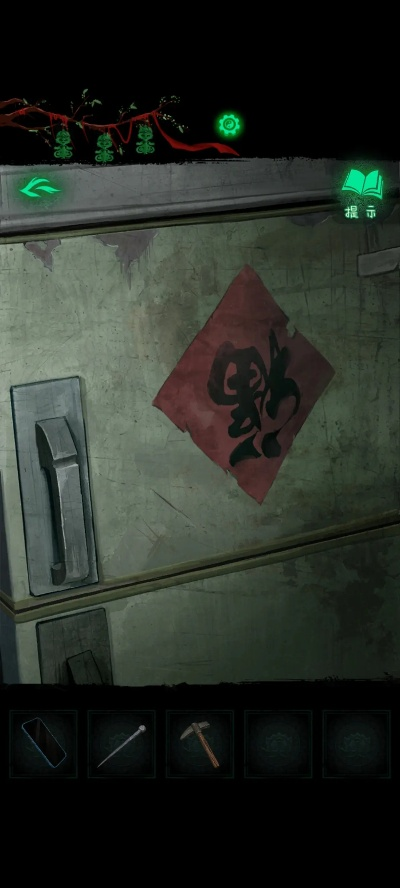 《纸嫁衣8千子树》第二章童福谜题破解攻略：轻松解锁童福章节新玩法