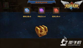 《剑星》大沙漠北部全收集攻略:高效技巧解锁秘境宝藏 《剑星》大沙漠北部全收集攻略:高效技巧解锁秘境宝藏