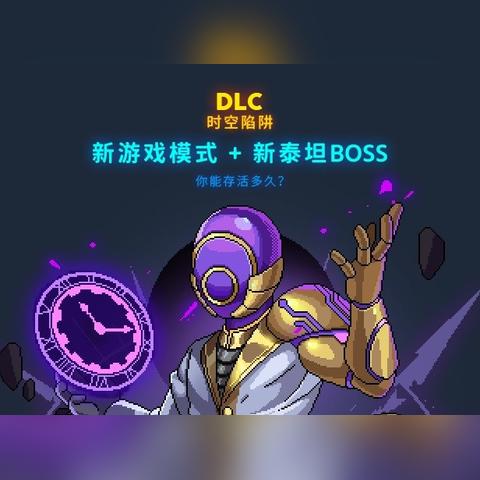 《霓虹深渊2》超值购入攻略：揭秘亮点玩法与独家优惠