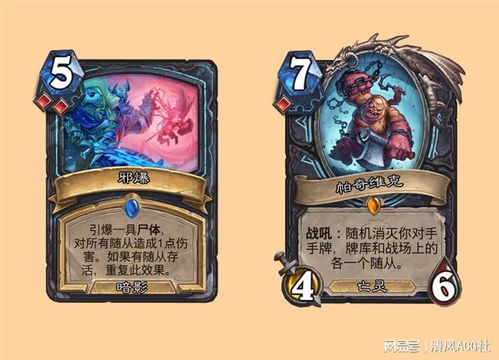 炉石传说乱斗6-0制胜攻略:茶壶DK卡组深度解析,掌握制胜秘诀 炉石传说乱斗6-0制胜攻略:茶壶DK卡组深度解析,掌握制胜秘诀