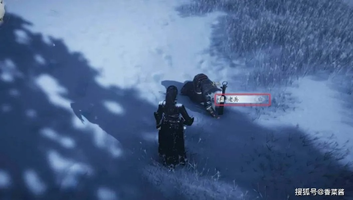 《燕云十六声》狼羊奇遇全攻略：揭秘羊群中的神秘狼行路径