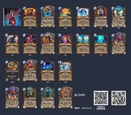 《炉石传说》7月新卡组攻略：快速冲传制胜秘籍大公开