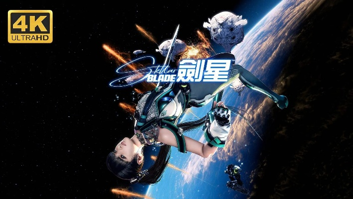 剑星1.2.0全新升级!探索神秘新元素,畅享极致战斗体验 剑星1.2.0全新升级!探索神秘新元素,畅享极致战斗体验