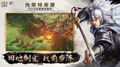 《三国志战略版》沮授攻略：深度解析高效玩法技巧