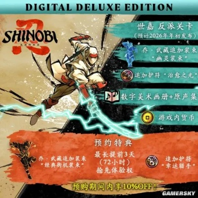 《超级忍反攻》攻略：性价比之选，版本解析与配置推荐