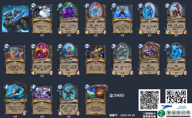 《炉石传说》7月红绿DK卡组攻略:高效快速上分技巧分享 《炉石传说》7月红绿DK卡组攻略:高效快速上分技巧分享