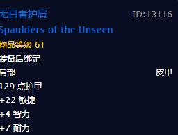 《解限机》玛什马克模式速成攻略:轻松掌握玩法技巧 《解限机》玛什马克模式速成攻略:轻松掌握玩法技巧