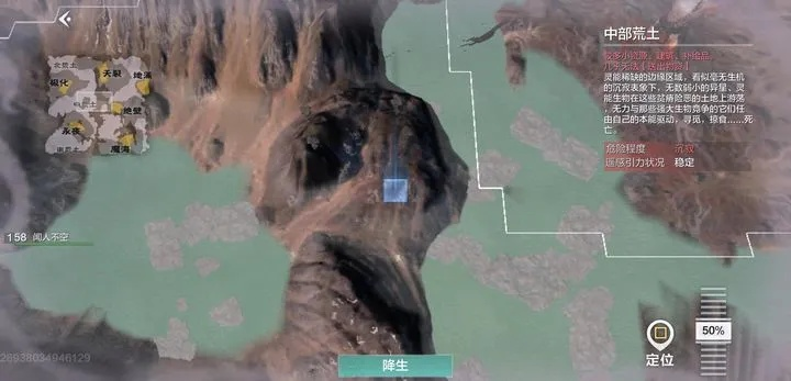 《解限机》三角龙地图攻略：深度适配解析，畅玩无忧秘籍