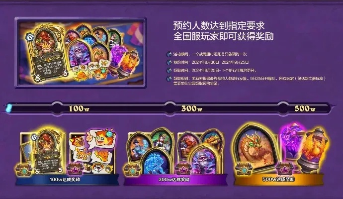 《炉石传说》抖音福利速领攻略，新手必看技巧揭秘！