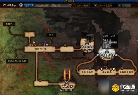 《DNF》110级深渊刷图攻略:独家位置解析,高效刷图必看! 《DNF》110级深渊刷图攻略:独家位置解析,高效刷图必看!