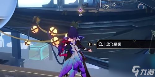 《崩坏星穹铁道》哀丽秘榭虫鸣谜题破解攻略，轻松解锁隐藏剧情！