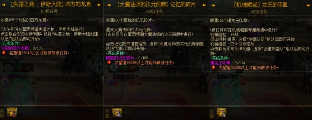 《DNF》0227版本大更新!系统革新与优化亮点抢先看 《DNF》0227版本大更新!系统革新与优化亮点抢先看