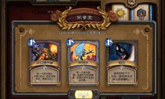 安戈洛探险,炉石传说新卡包活动攻略大揭秘! 安戈洛探险,炉石传说新卡包活动攻略大揭秘!