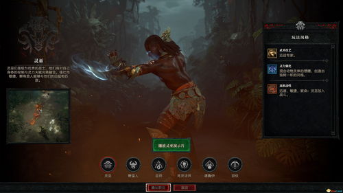 《暗黑破坏神4》第九赛季高效开荒指南：轻松升级攻略大揭秘