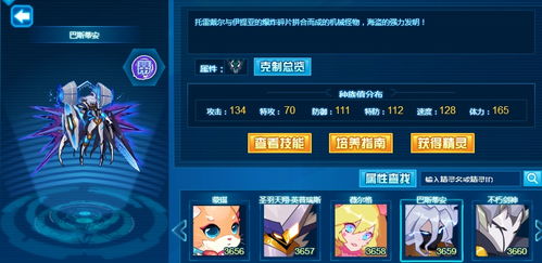 《解限机》机甲换装攻略：教你轻松实现个性配色，打造独属机兵风采