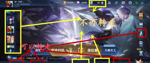 《解限机》全新捏脸技巧：揭秘如何打造个性化角色形象