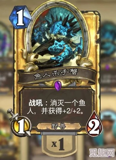 安戈洛鱼人骑卡组攻略：打造炉石传说最强龟途阵容