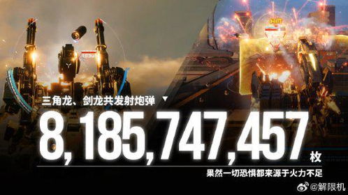 《解限机》全机兵盘点:揭秘谁才是战场霸主! 《解限机》全机兵盘点:揭秘谁才是战场霸主!