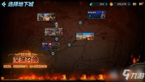 《原神》7月深渊阵容攻略：幻想真境剧诗配队技巧解析及新阵容推荐