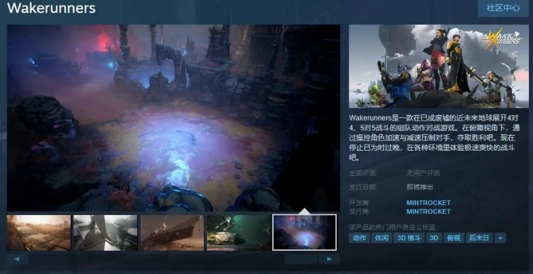 《剑星》维特币速成攻略：轻松高效获取秘籍大公开