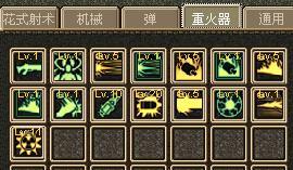 剑星枪械流后期攻略:高效加点与神装搭配秘籍揭秘 剑星枪械流后期攻略:高效加点与神装搭配秘籍揭秘