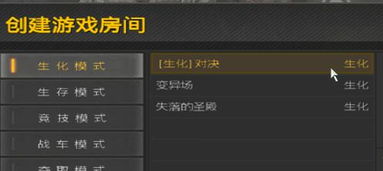 《CF》独享道具揭秘：一次性获取，绝无重复！