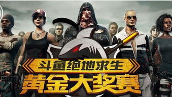 《绝地求生》夏日狂欢第二日:爆笑集锦大放送,笑点满满! 《绝地求生》夏日狂欢第二日:爆笑集锦大放送,笑点满满!