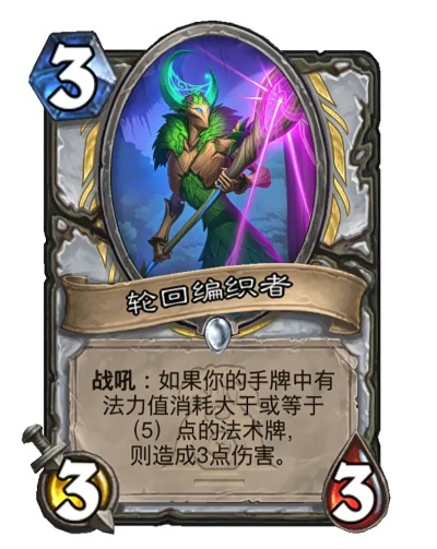 翡翠梦境战士新卡揭秘:《炉石传说》漫游攻略必看秘籍 翡翠梦境战士新卡揭秘:《炉石传说》漫游攻略必看秘籍